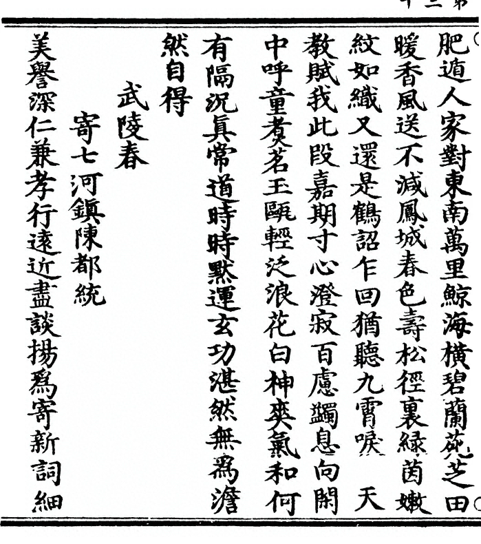 第 60 页