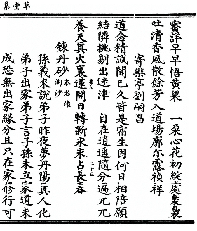 第 61 页