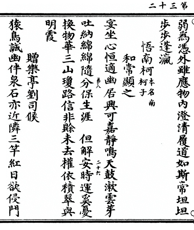第 64 页