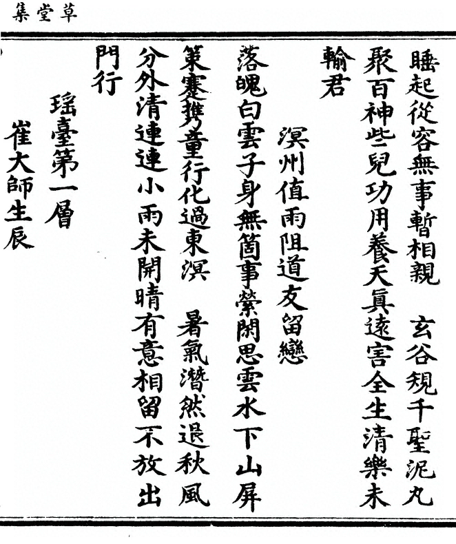 p. 65