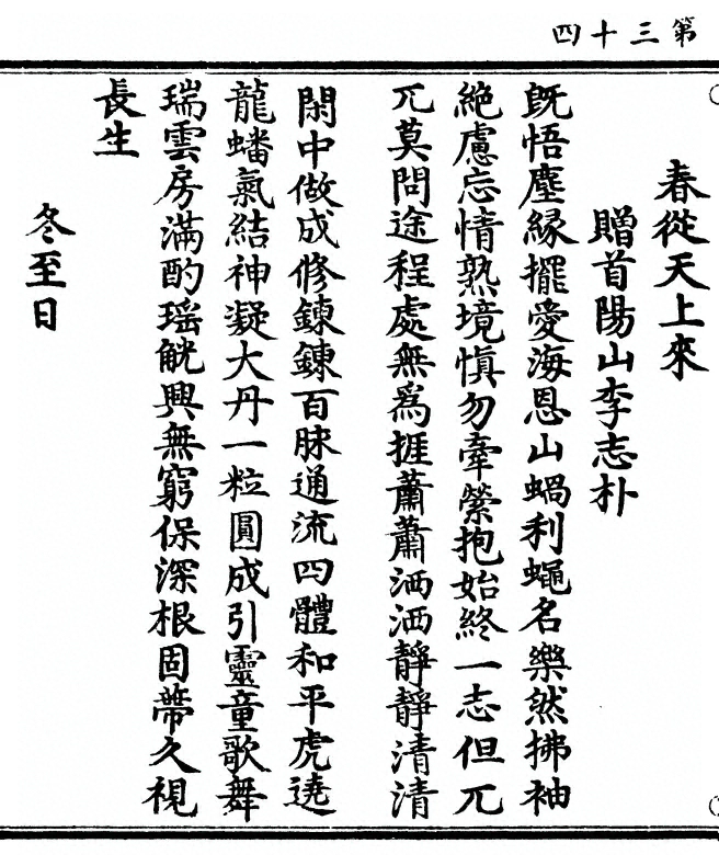 第 68 页