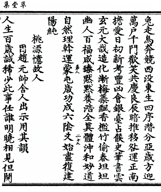 第 69 页