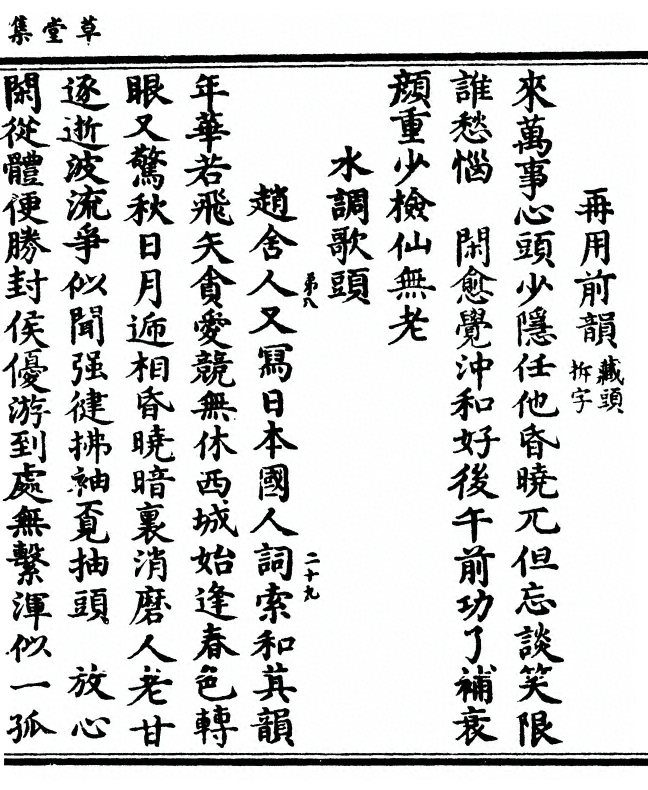 第 71 页