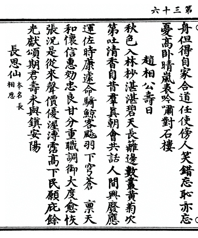 第 72 页