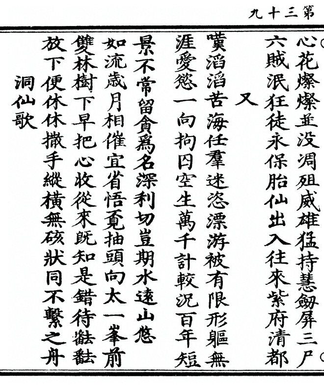 p. 78