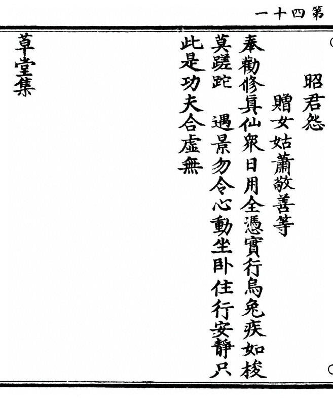 第 82 页