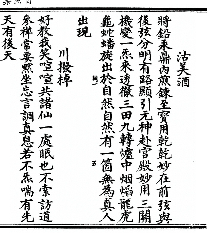 p. 11