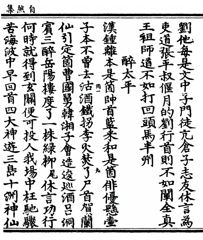 p. 21