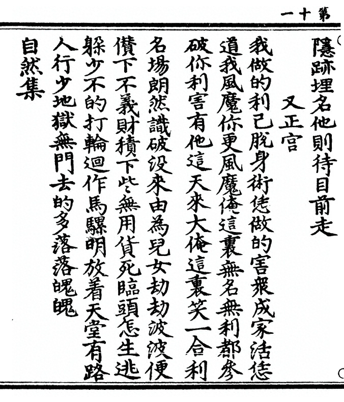 第 22 页