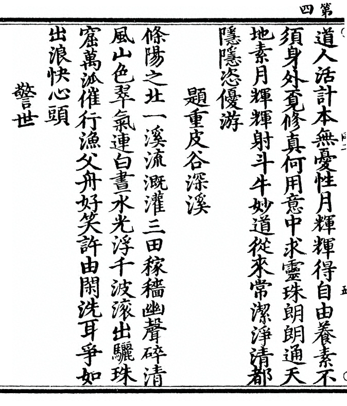 p. 12