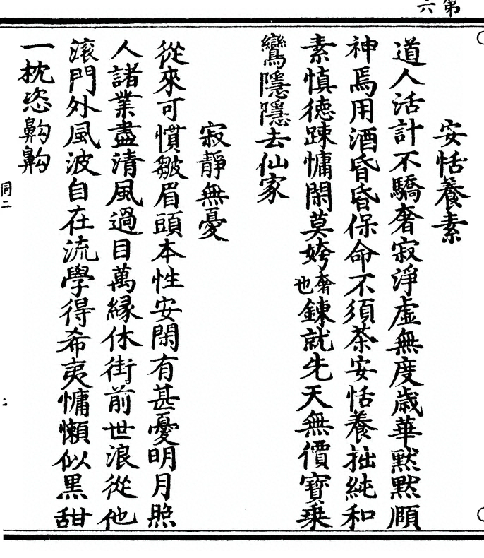 p. 16