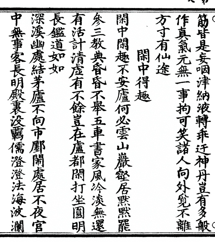 p. 18