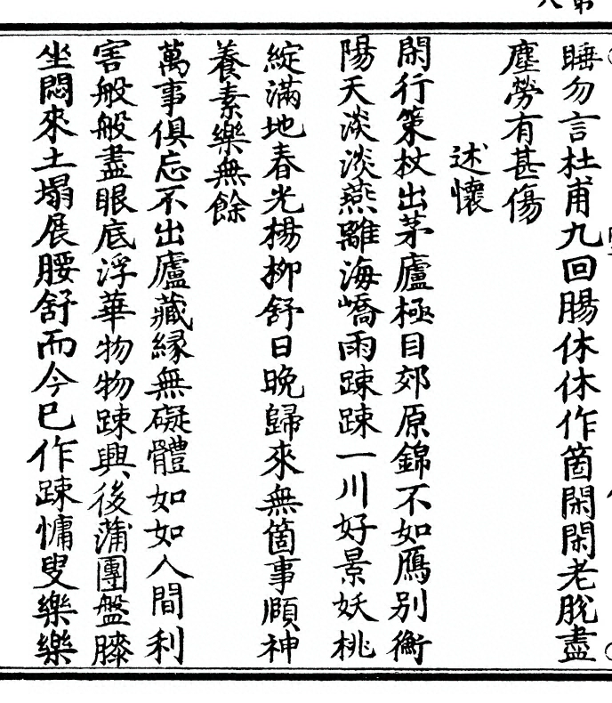 p. 20