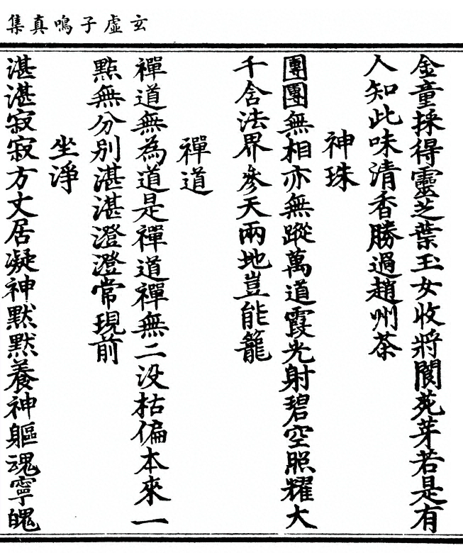 p. 23