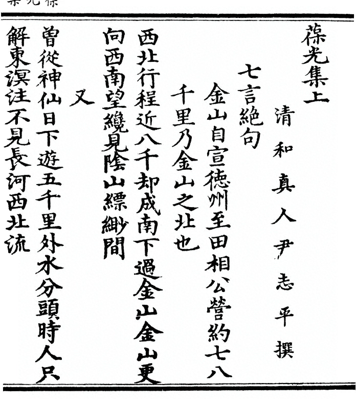p. 9