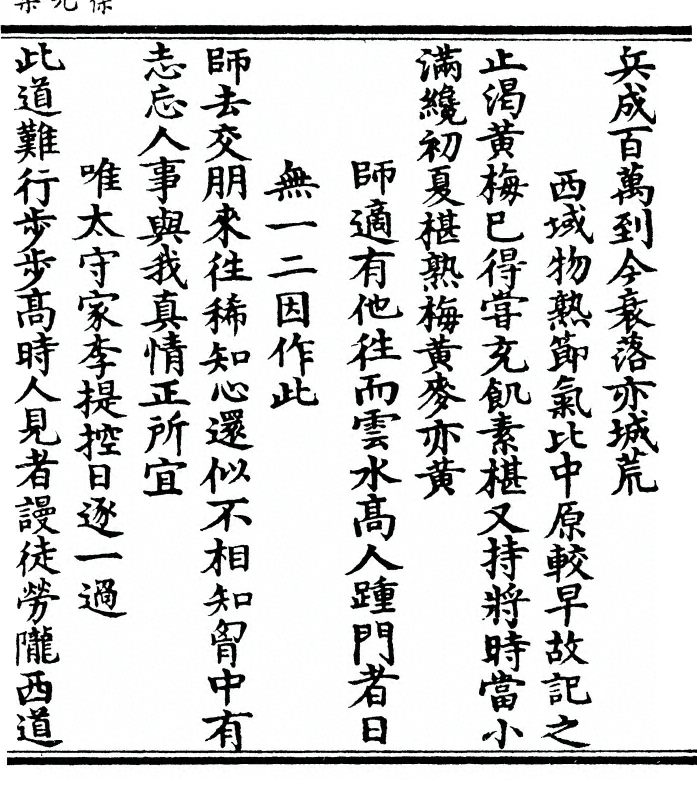 p. 11