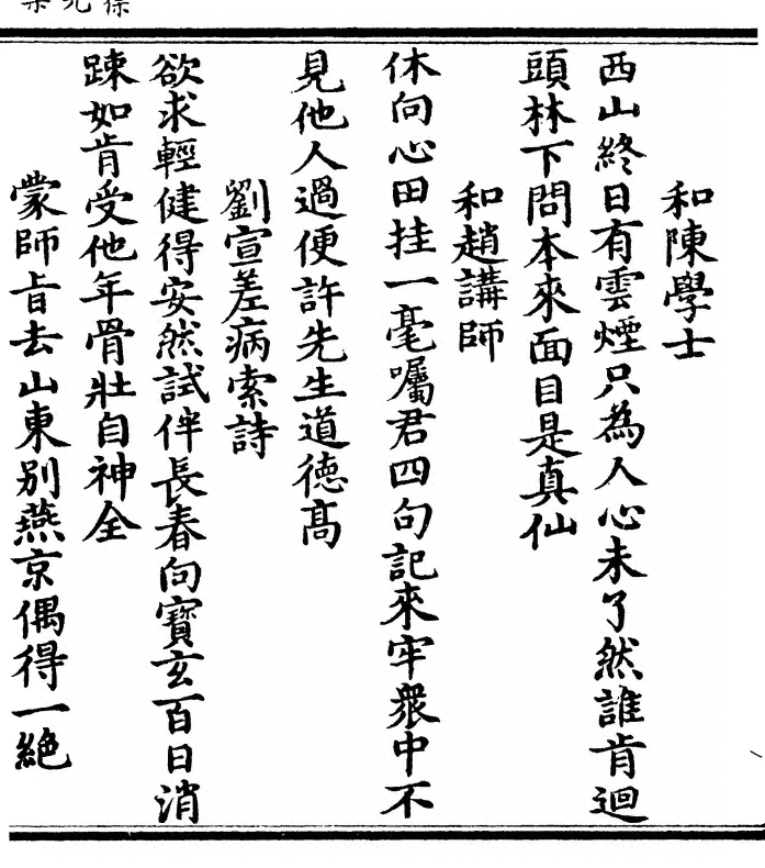 p. 13