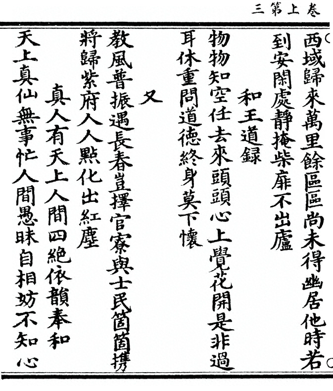 p. 14