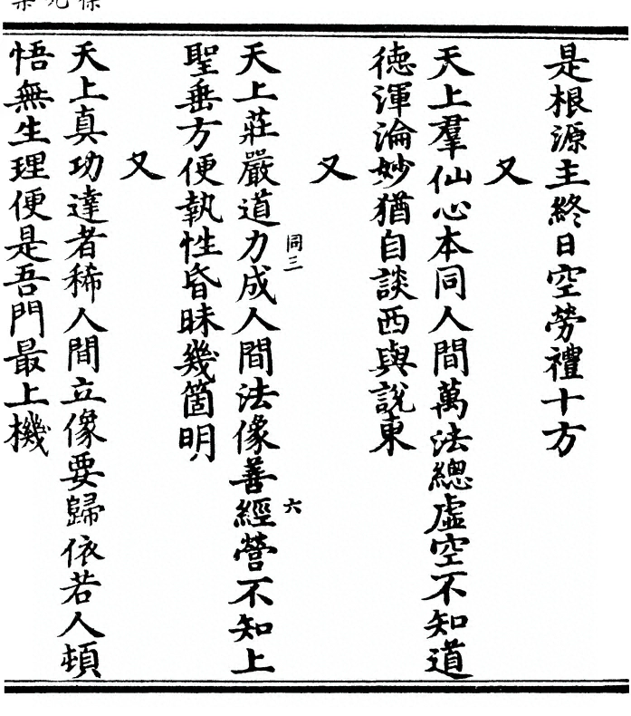 p. 15