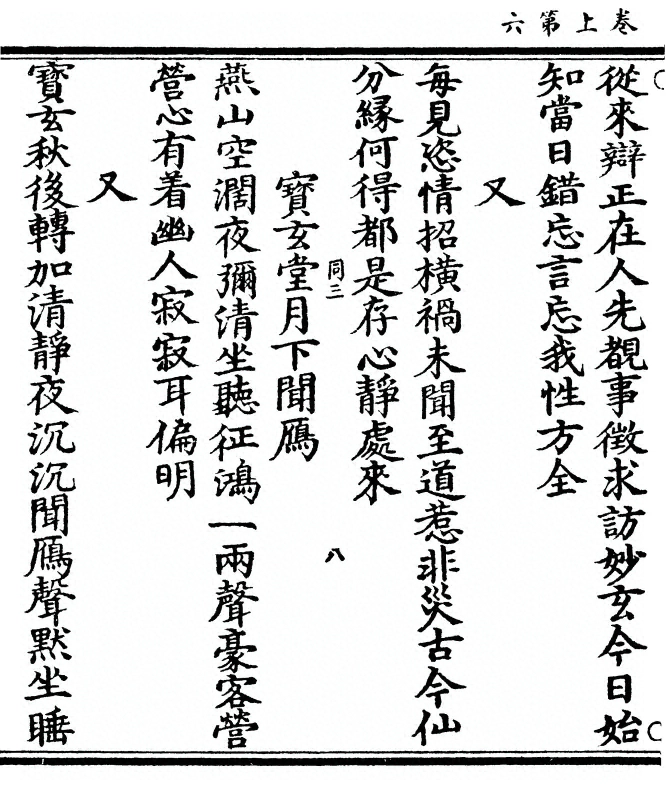 p. 20