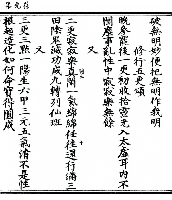 p. 25