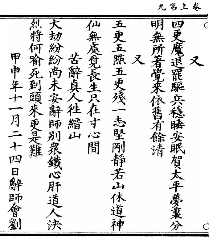 第 26 页