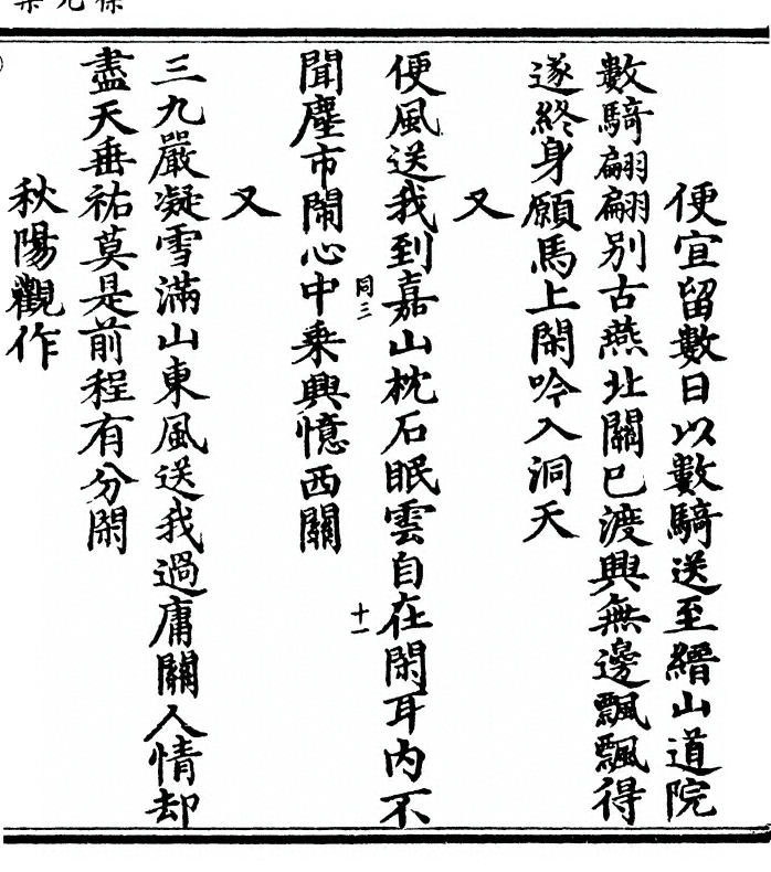 第 27 页