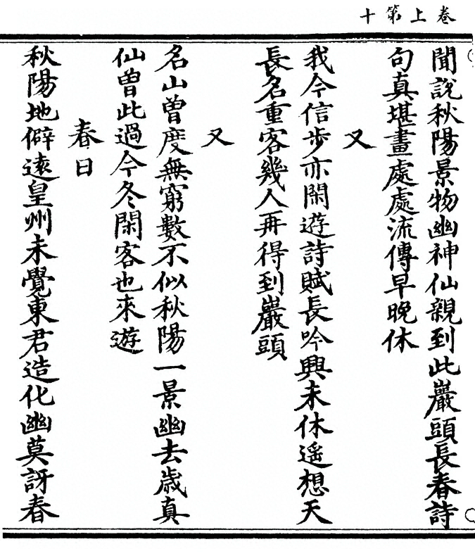 p. 28