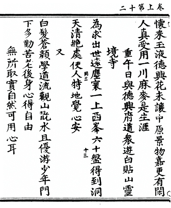 第 32 页