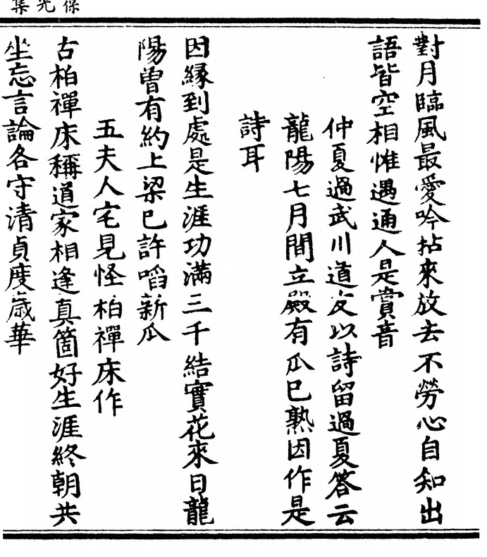 p. 33
