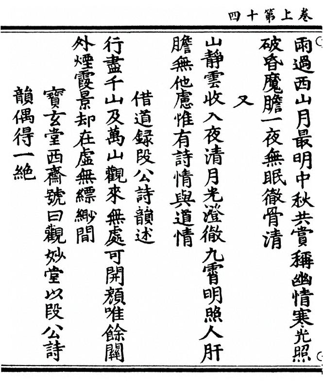 p. 36