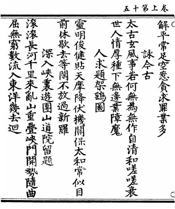 p. 38