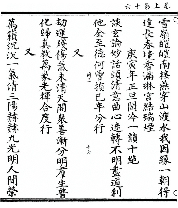 p. 40