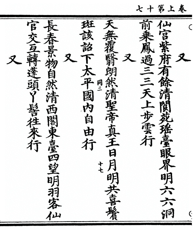 第 42 页