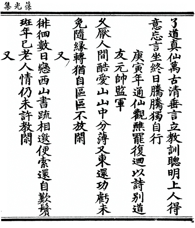 p. 43