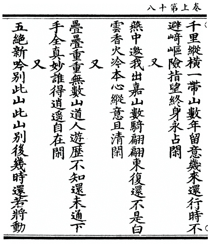 p. 44