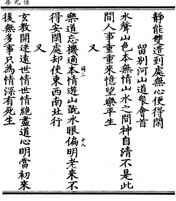 p. 45