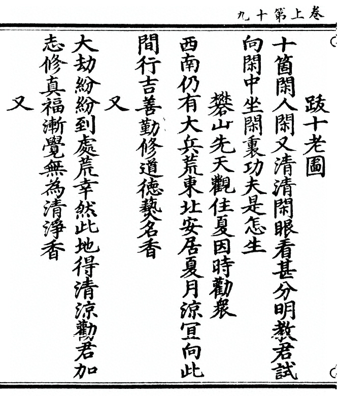 第 46 页