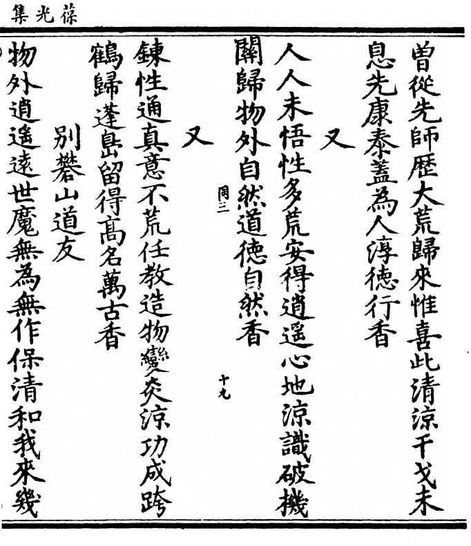 p. 47