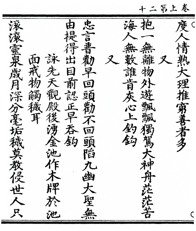 p. 48