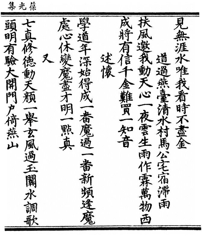 第 49 页