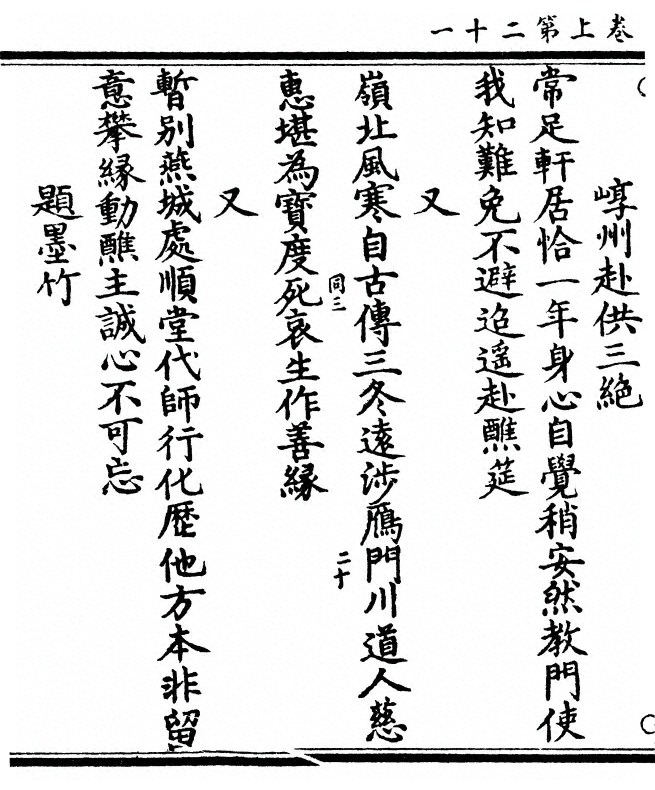 第 50 页