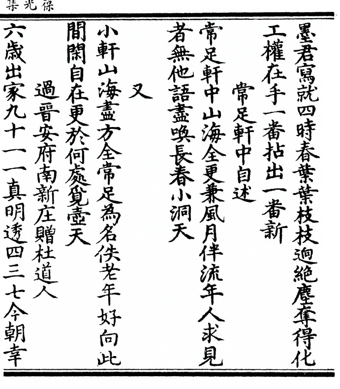 第 51 页
