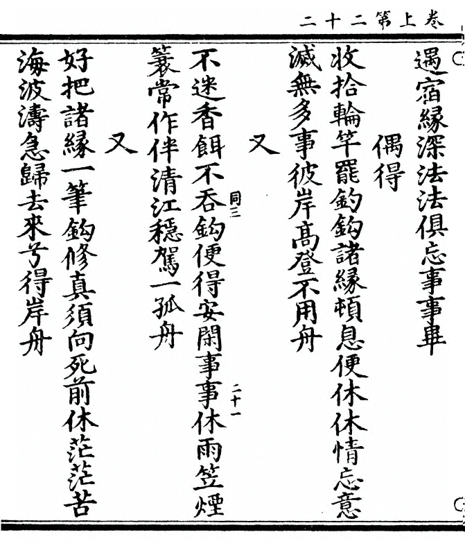 第 52 页