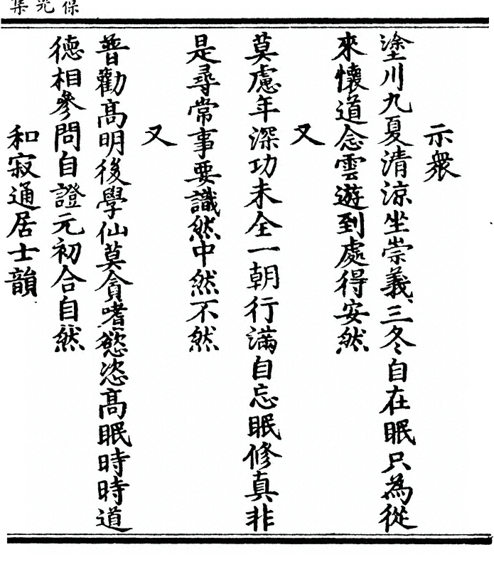 第 53 页