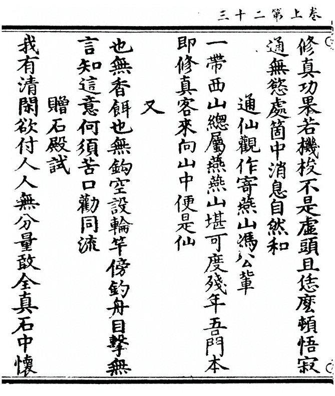p. 54