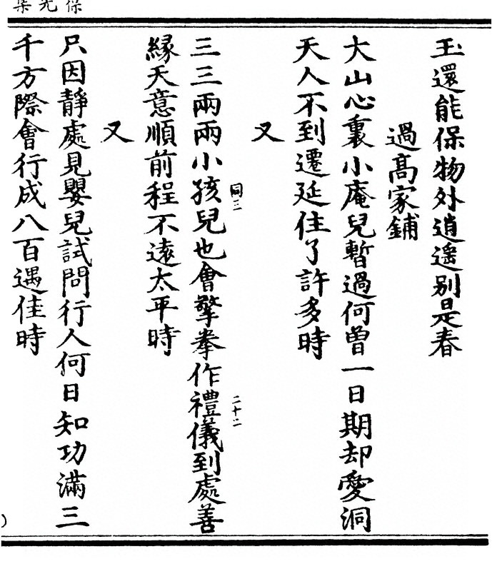 第 55 页