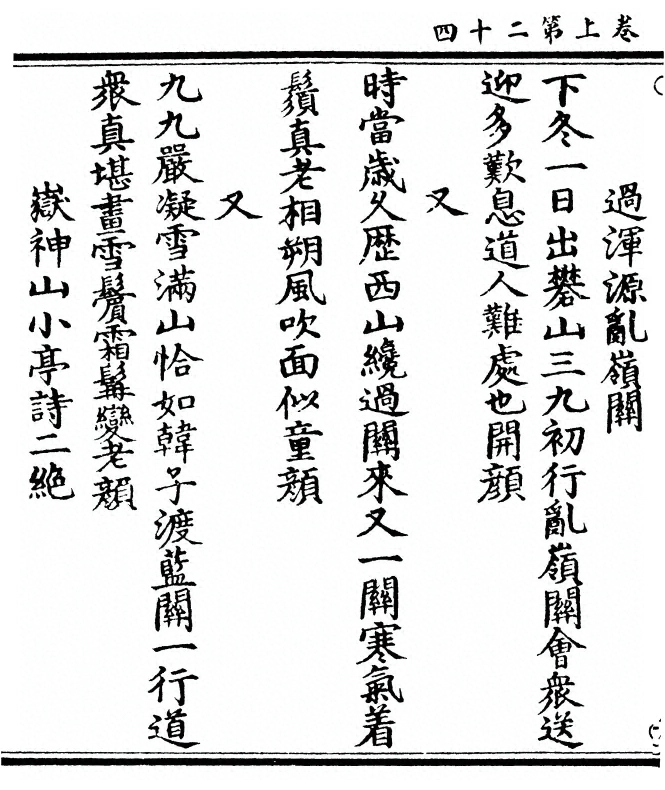 第 56 页