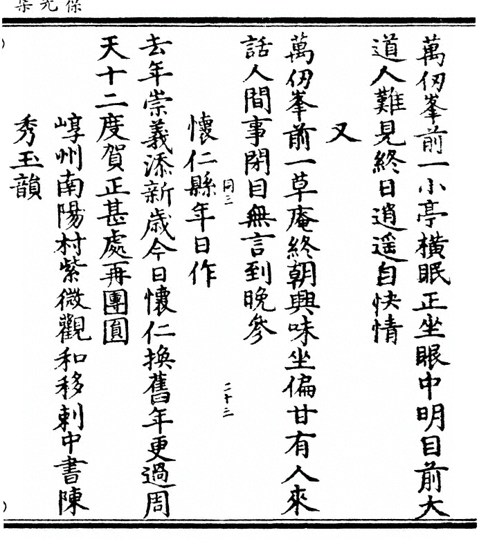 第 57 页