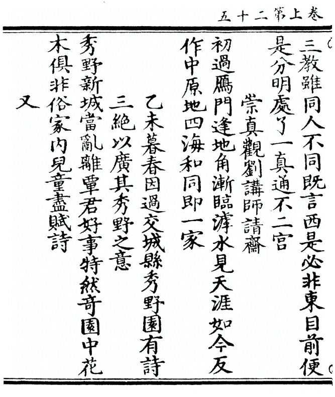 第 58 页